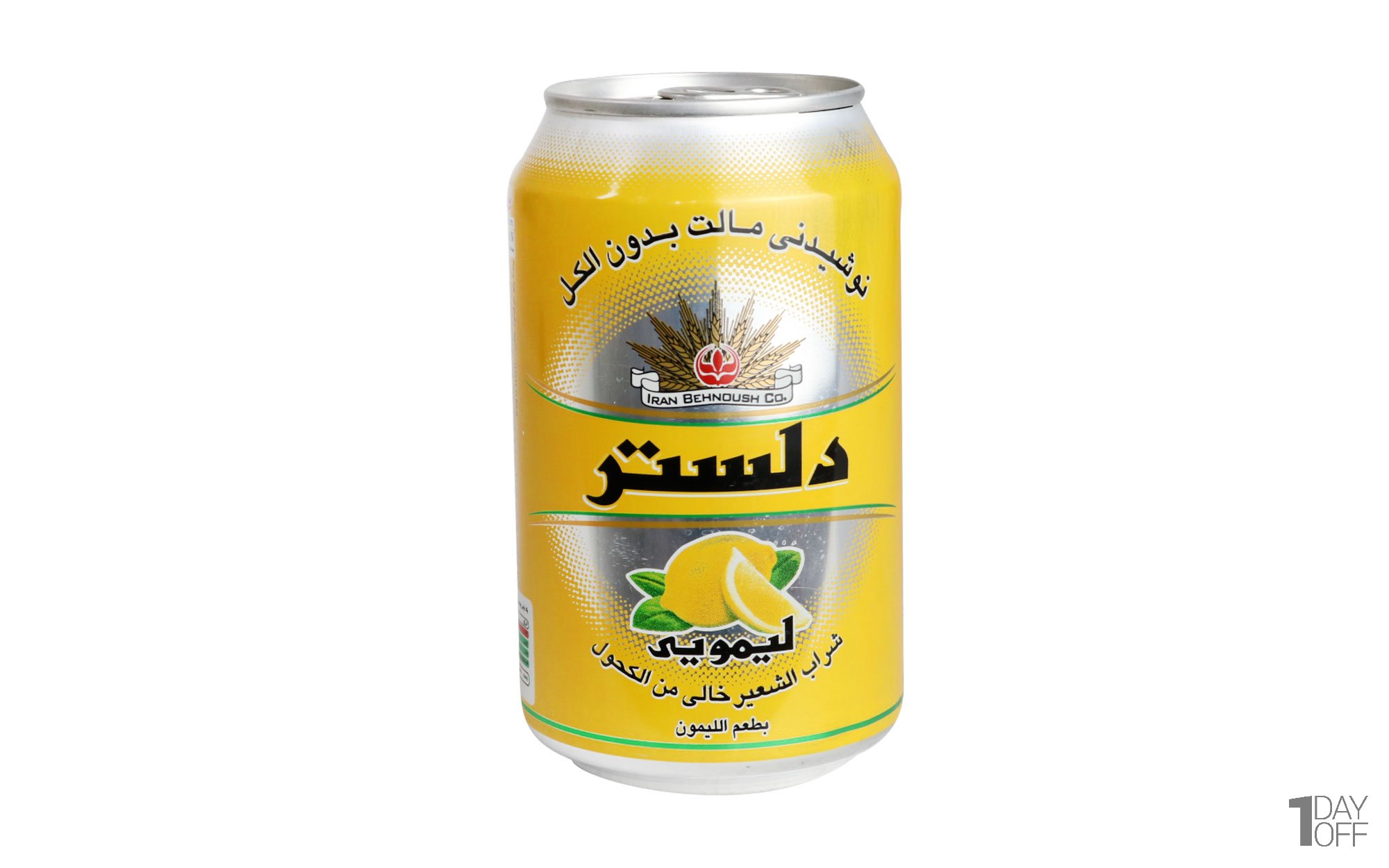  عکس دلستر قوطي